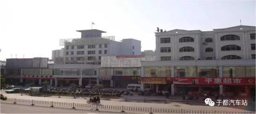 于都多少汽车站