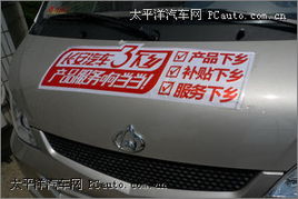 长安汽车政府补贴多少 长安汽车政府补贴多少