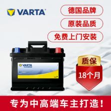 汽车蓄电瓶多少安 汽车蓄电瓶多少安