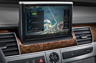 汽车老是导航多少瓦