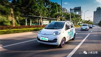 电动汽车多少码