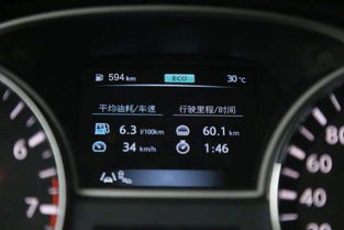 汽车耗油多少算多