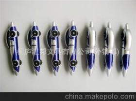 玩具汽车共有多少笔