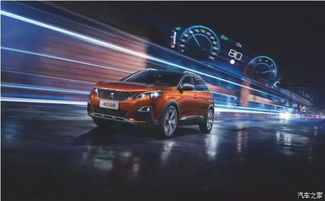 汽车之家买车利息多少