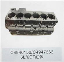 汽车缸体熔点是多少