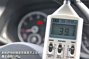 汽车多少分贝算