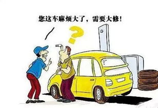 明明汽车维修优惠多少