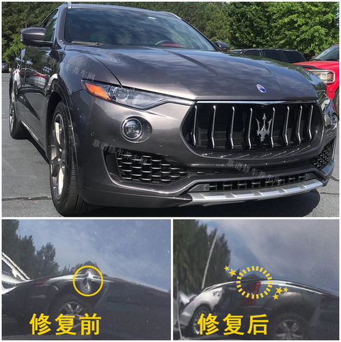 汽车铝制修复价格多少