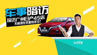 恩泽汽车养护优惠多少