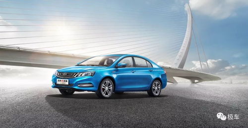 吉利汽车电流多少安培