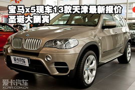 圣诞汽车宝马价格多少