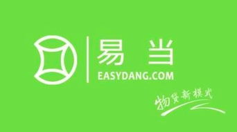 金溪汽车典当估价多少