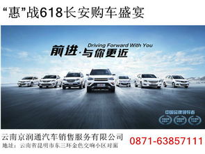 盛宴汽车能赚多少