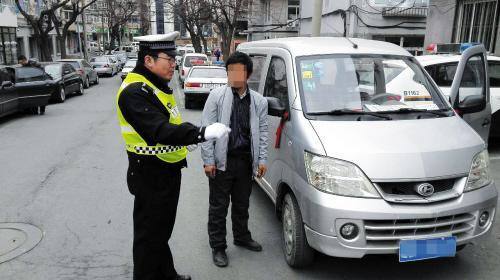 日喀则汽车超速罚款多少