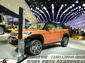 北京多少汽车公司