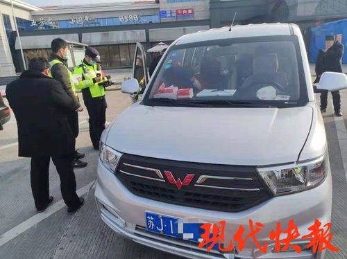 探亲汽车多少钱