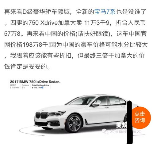 汽车升高多少是合理 汽车升高多少是合理