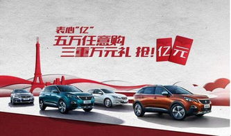 辛巴汽车卖了多少 辛巴汽车卖了多少