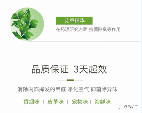 汽车除味收费多少