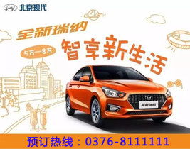 河南信阳有多少汽车