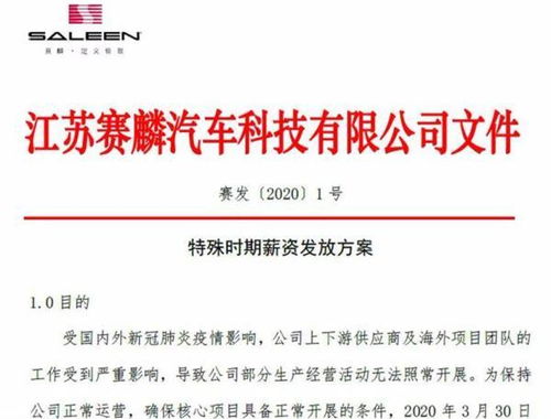 汽车销售白领工资多少 汽车销售白领工资多少