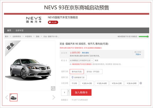 滴滴汽车总监年薪多少