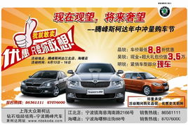 宁波汽车销售提成多少 宁波汽车销售提成多少