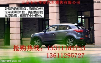 八万汽车交多少税