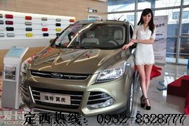 定西汽车促销补贴多少