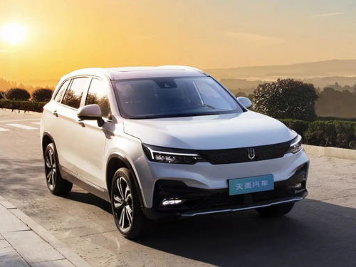 创维汽车尺寸多少米