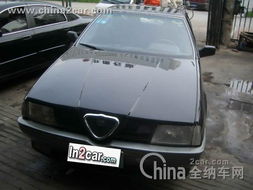 罗米欧汽车报价多少