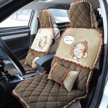 汽车针织坐垫价格多少