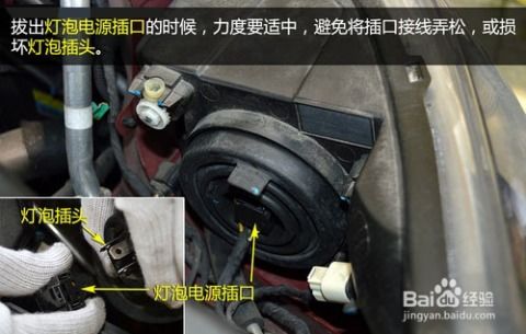 汽车换灯泡距离多少 汽车换灯泡距离多少