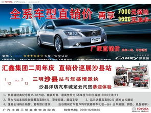 沙县汽车保养优惠多少