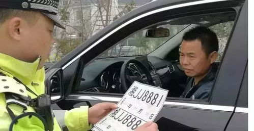 汽车临时号牌套路多少 汽车临时号牌套路多少