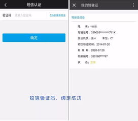 汽车能绑定多少本