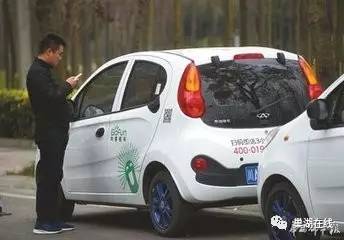 成都共享汽车优惠多少 成都共享汽车优惠多少