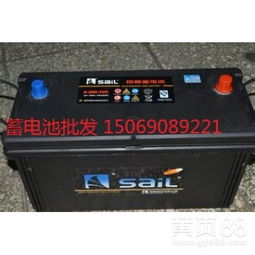 汽车60安电池多少