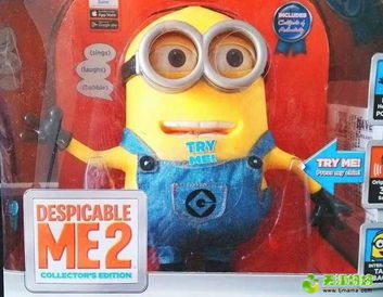 小黄人汽车限量多少