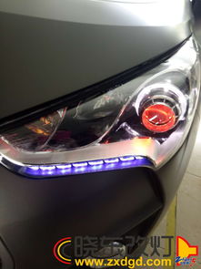 汽车改灯多少电流