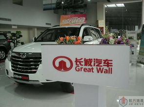 瑞晨汽车优惠多少