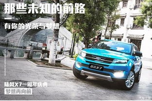 汽车分期多少免息 汽车分期多少免息