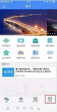 汽车在线平台年费多少 汽车在线平台年费多少