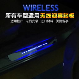 汽车无线密码多少合适 汽车无线密码多少合适