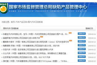 汽车备案要多少天