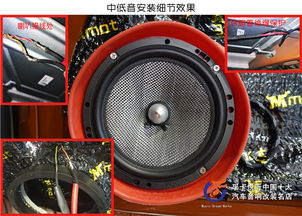 汽车低音喇叭多少正常