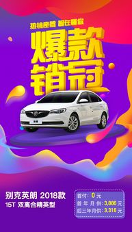 汽车分期能付多少