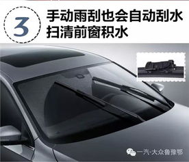 汽车雨刮器你了解多少