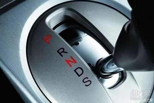 汽车档位有多少模式