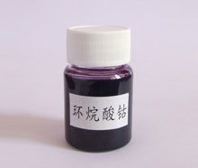 汽车催干剂多少钱